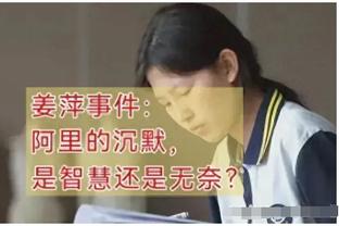 ?詹姆斯未来选择：跳出签湖人比别队多拿660万 执行提前续2年